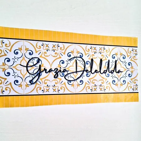 Centro, Vacanze E Dintorni- Blue House 3* Olbia